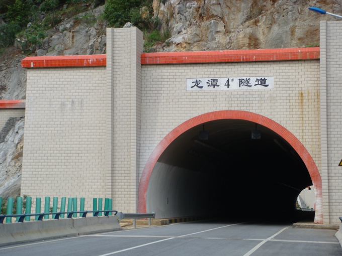 隧道