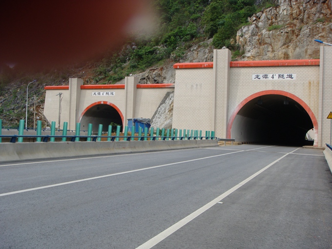 隧道