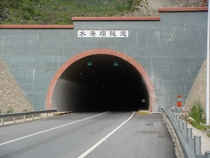 隧道